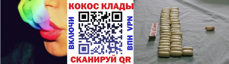 COCAIN Боливия  MEGA ТОР  Новокузнецк 