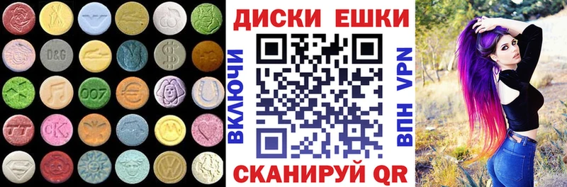 Ecstasy 99%  продажа наркотиков  Новокузнецк 