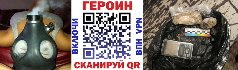 Героин VHQ  Новокузнецк 