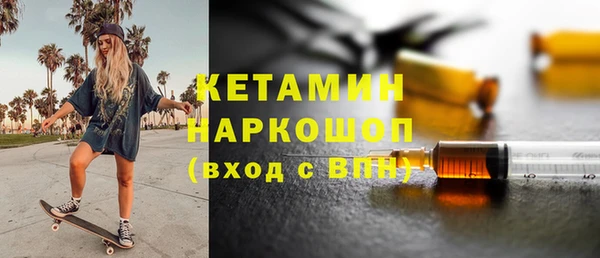 экстази Куйбышев