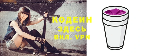 героин Кулебаки
