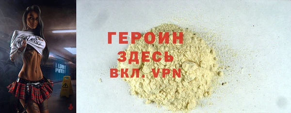 героин Кулебаки