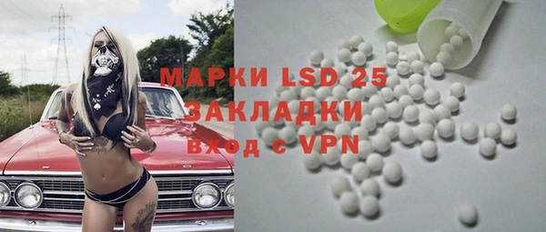 экстази Куйбышев