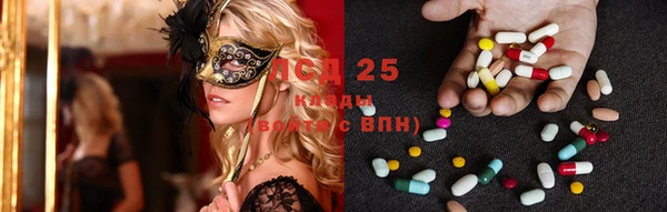 экстази Куйбышев