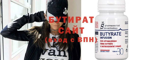 спайс Кукмор