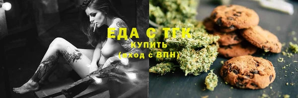 спайс Кукмор