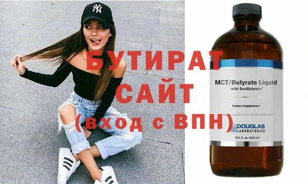 спайс Кукмор