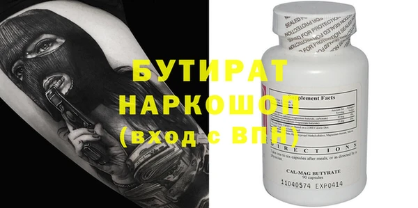 экстази Куйбышев