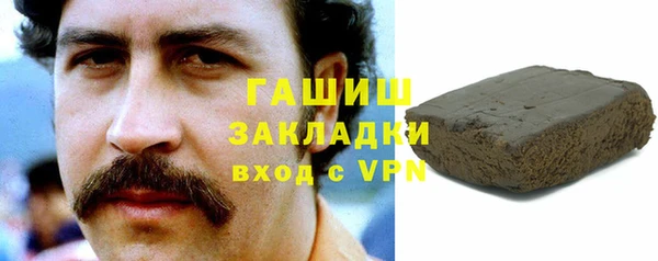 экстази Куйбышев