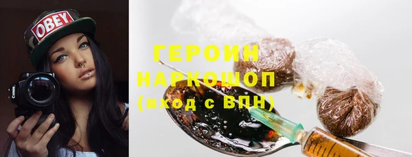экстази Куйбышев