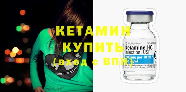 экстази Куйбышев