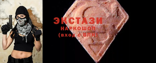 герыч Ессентукская