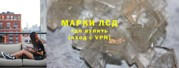 экстази Куйбышев