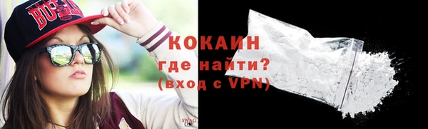 экстази Куйбышев