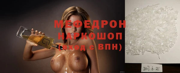 экстази Куйбышев
