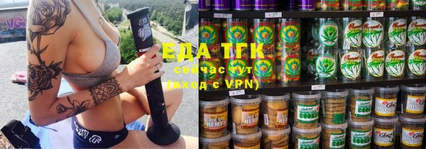 экстази Куйбышев