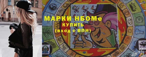 спайс Кукмор