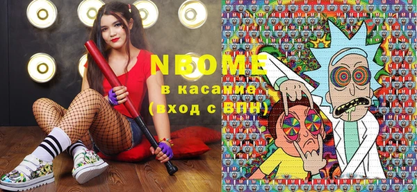 героин Кулебаки