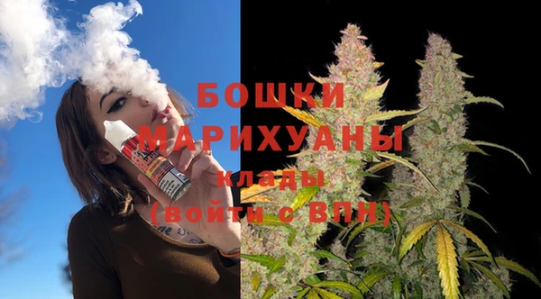 экстази Куйбышев
