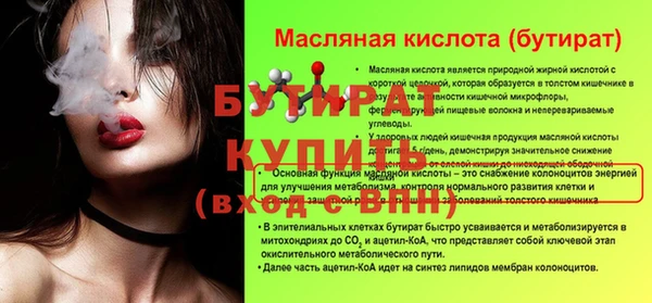 спайс Кукмор
