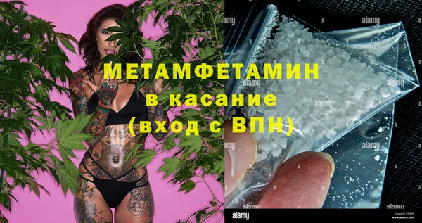 герыч Ессентукская