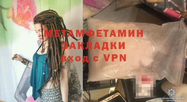 экстази Куйбышев