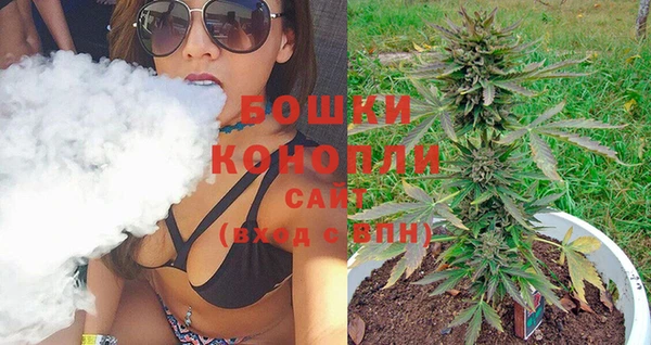 экстази Куйбышев