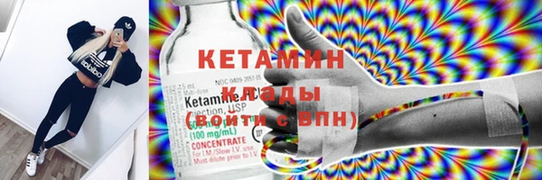 спайс Кукмор