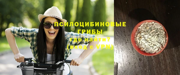экстази Куйбышев