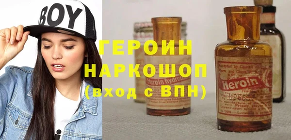героин Кулебаки