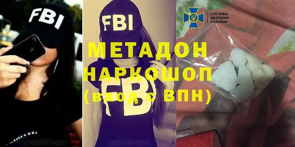 героин Кулебаки