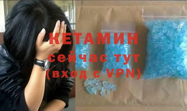 экстази Куйбышев
