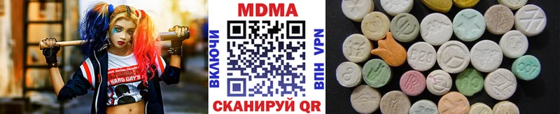 MDMA Molly Новокузнецк