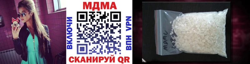 МДМА VHQ  Новокузнецк 