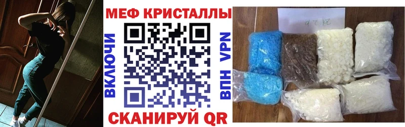 МЯУ-МЯУ mephedrone  KRAKEN ССЫЛКА  Новокузнецк 