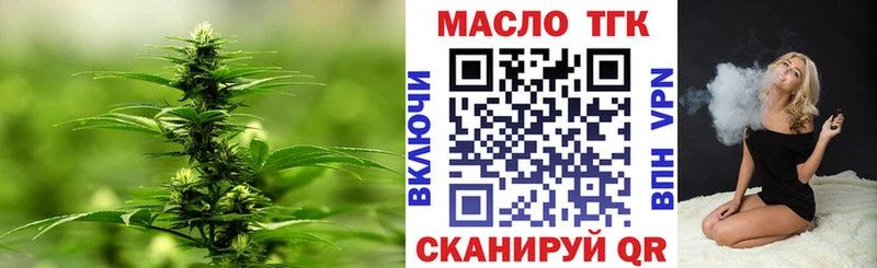 МЕГА зеркало  Новокузнецк  Дистиллят ТГК вейп с тгк  цены наркотик 